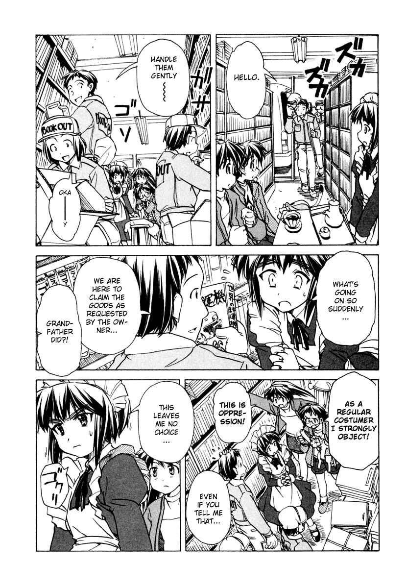 Page 10 Chapter 51 Narue no Sekai