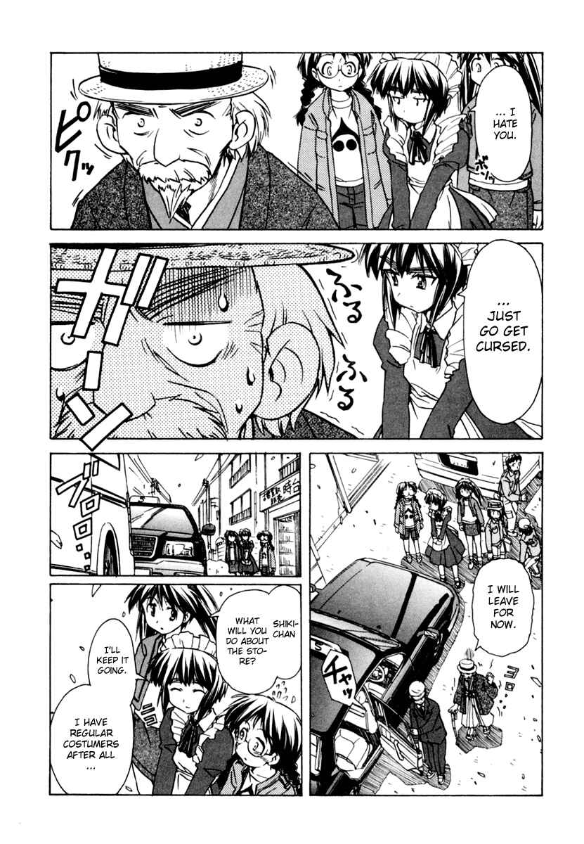 Page 13 Chapter 51 Narue no Sekai