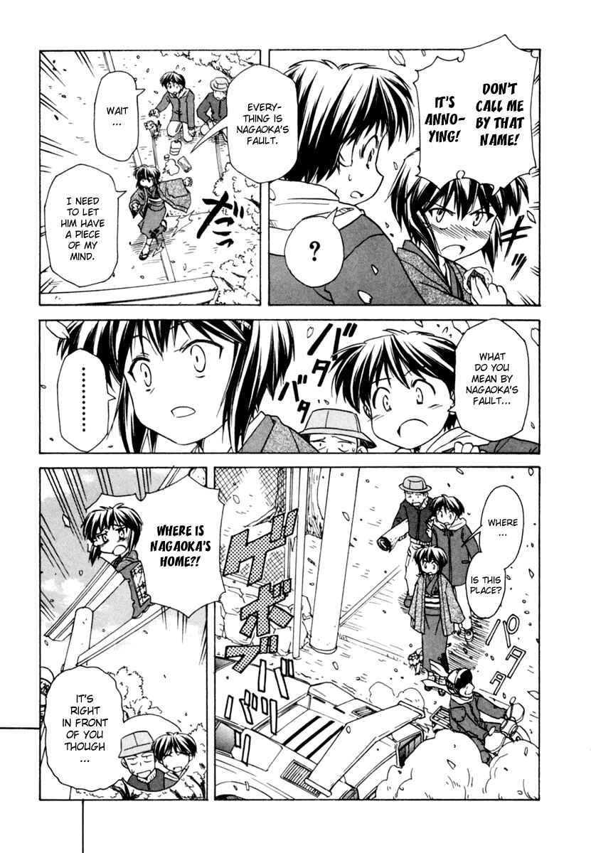 Page 18 Chapter 51 Narue no Sekai