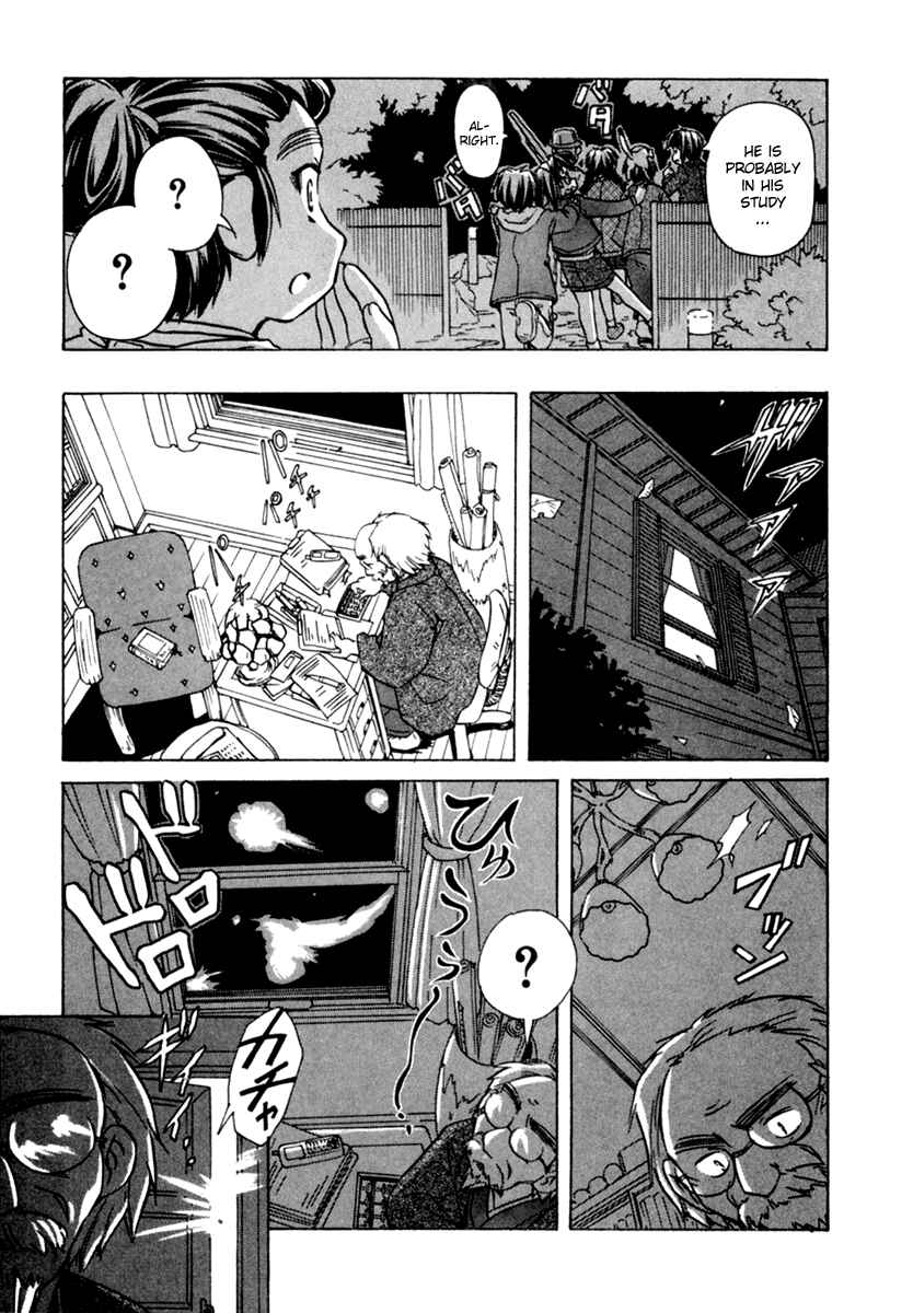 Page 26 Chapter 51 Narue no Sekai