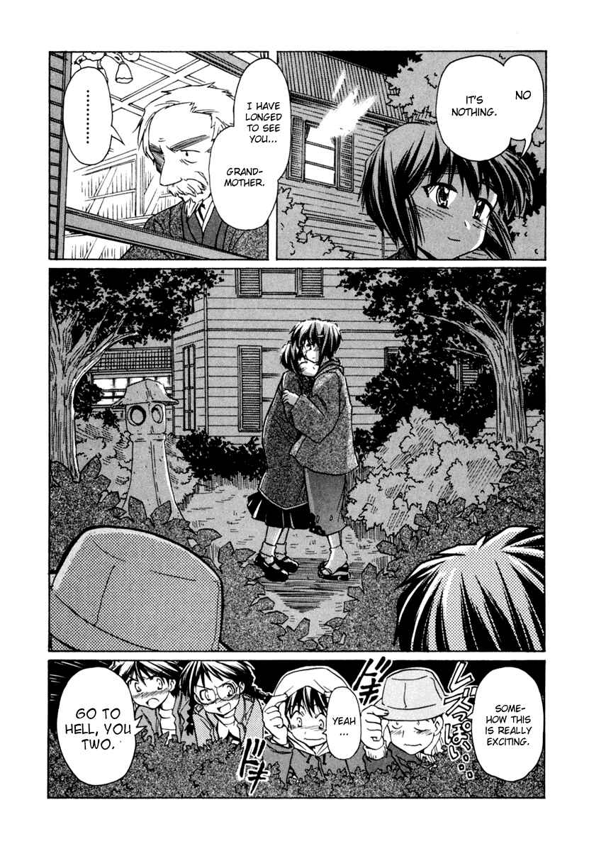 Page 33 Chapter 51 Narue no Sekai