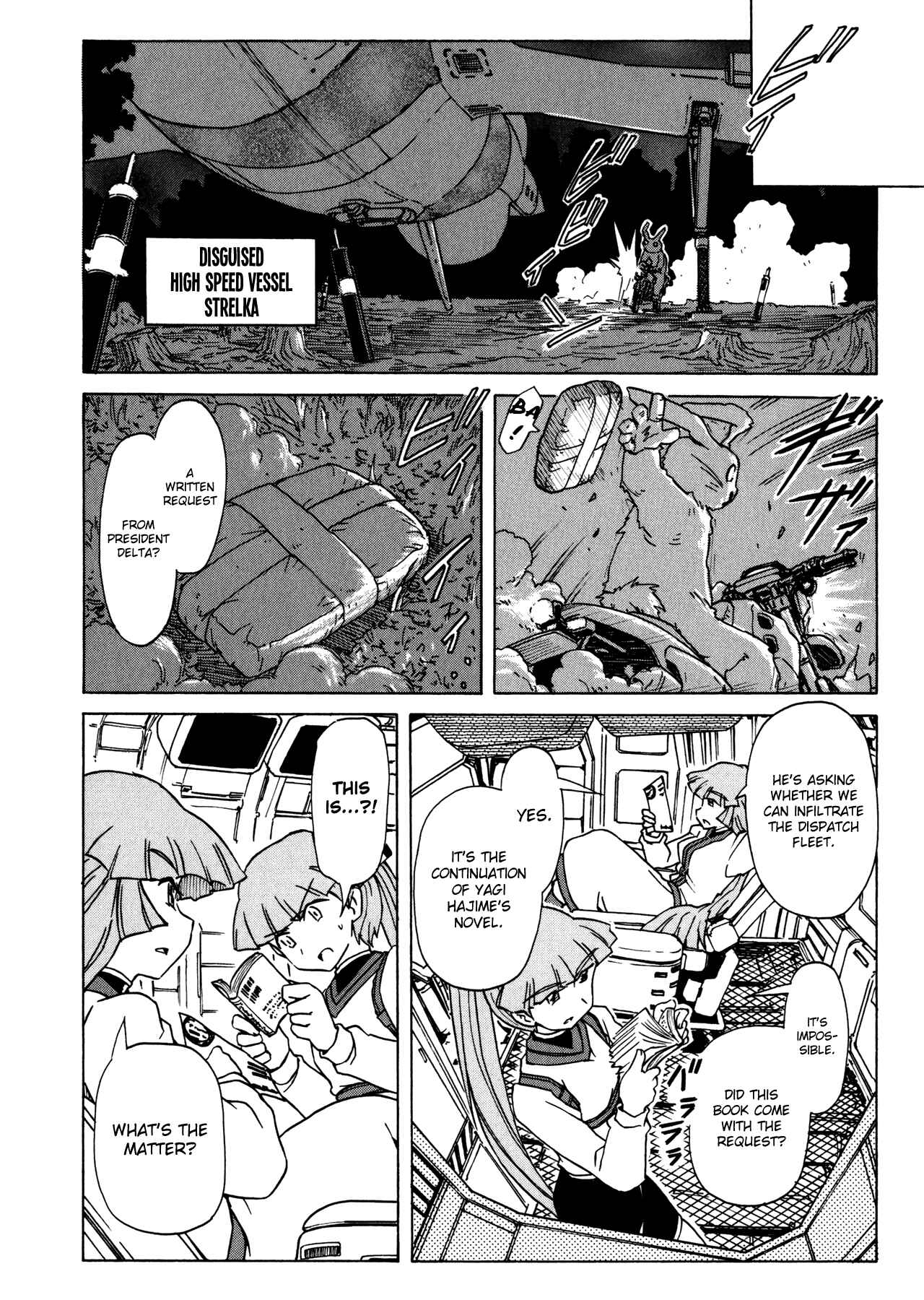 Page 14 Chapter 92 Narue no Sekai
