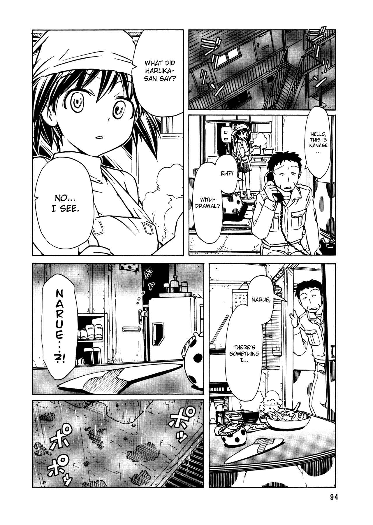 Page 20 Chapter 92 Narue no Sekai
