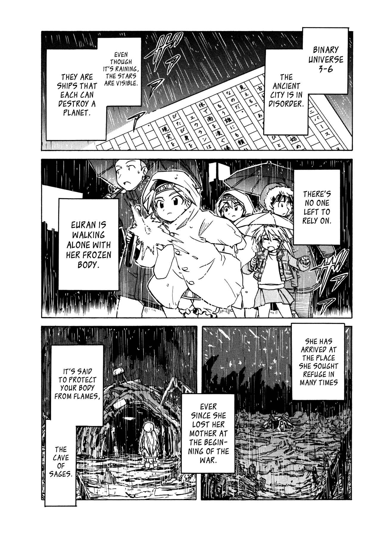 Page 23 Chapter 92 Narue no Sekai