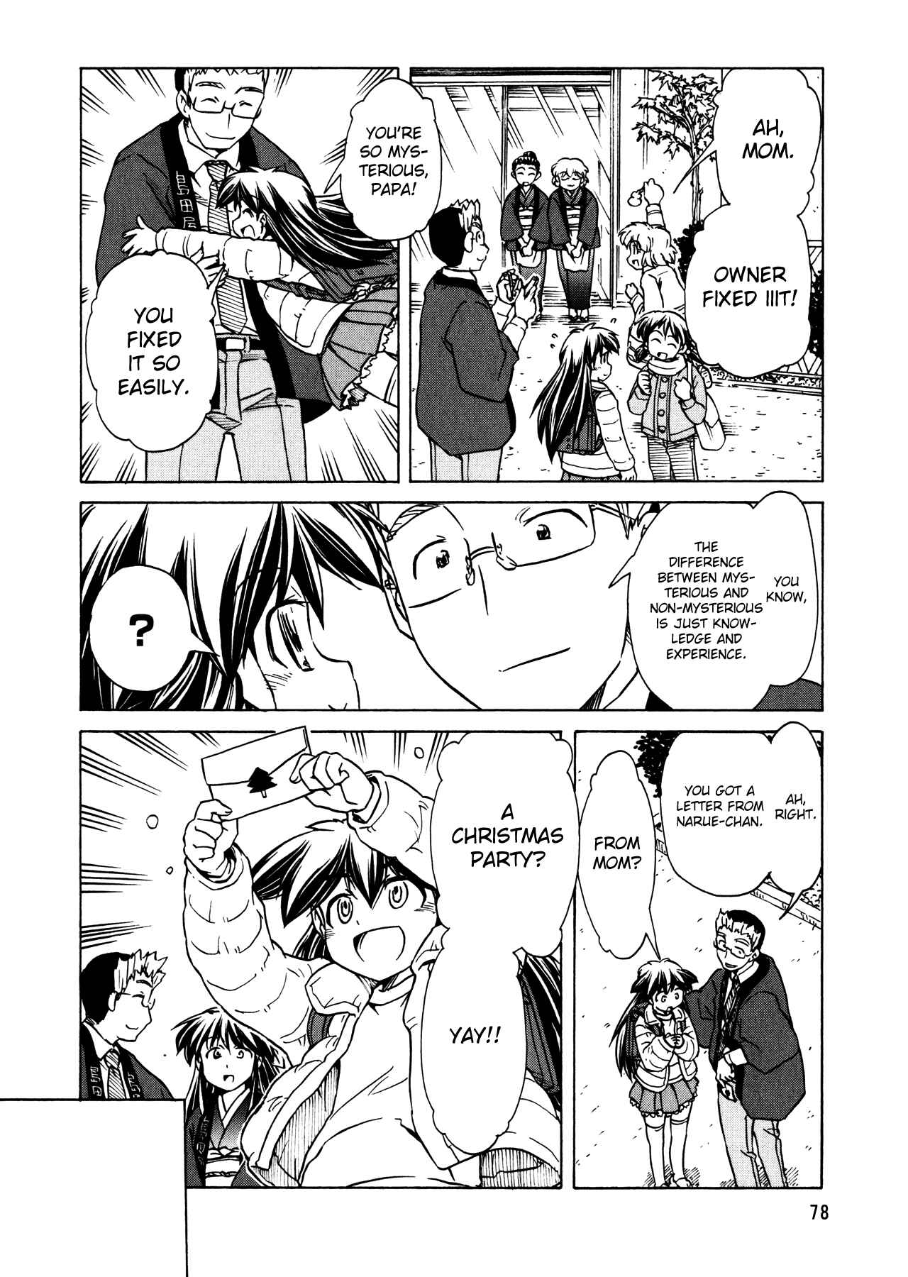 Page 4 Chapter 92 Narue no Sekai