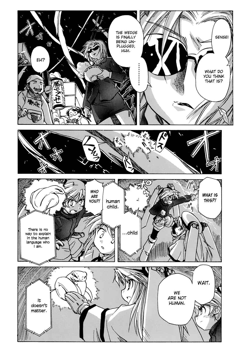 Page 10 Chapter 53 Narue no Sekai