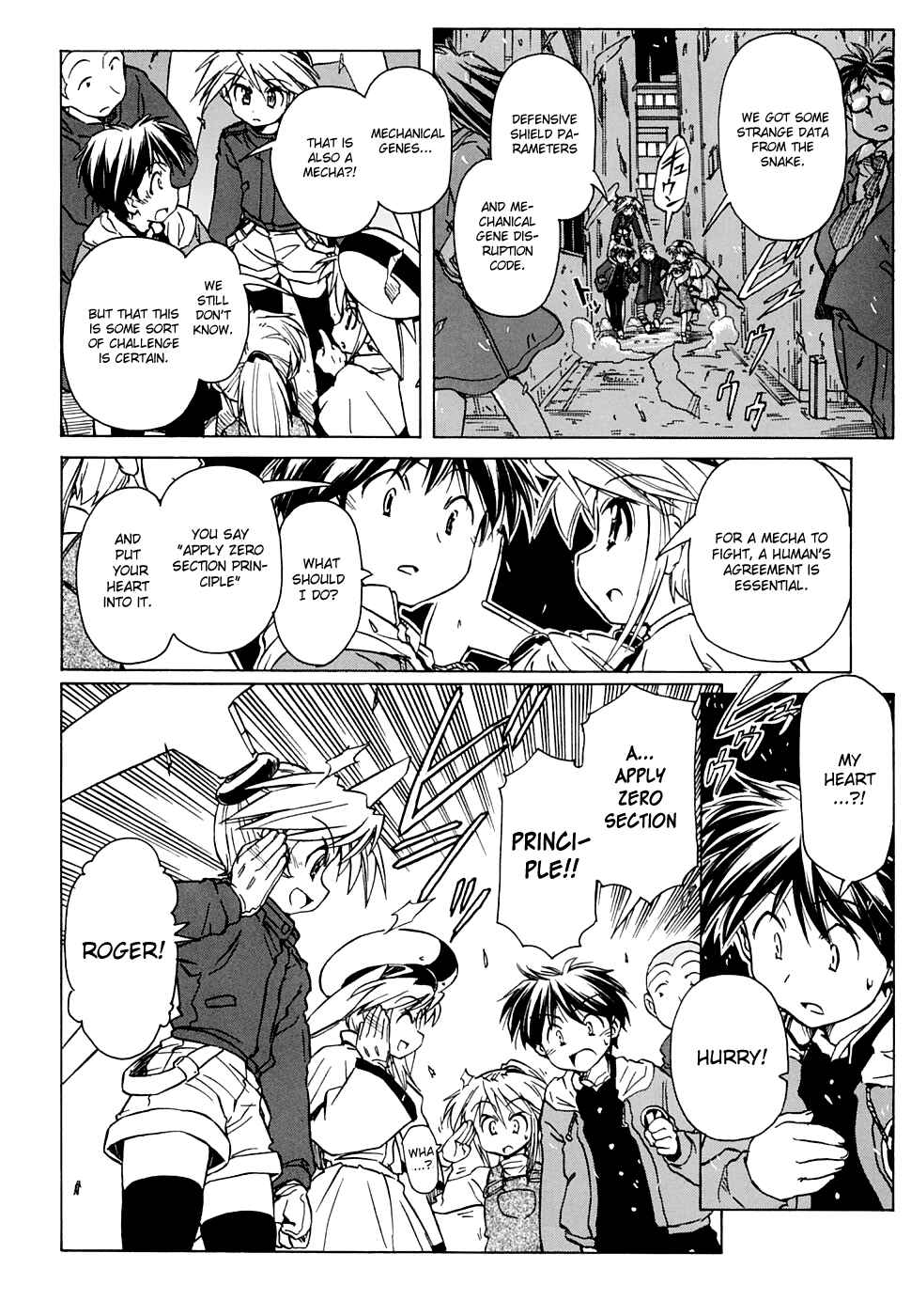 Page 14 Chapter 53 Narue no Sekai
