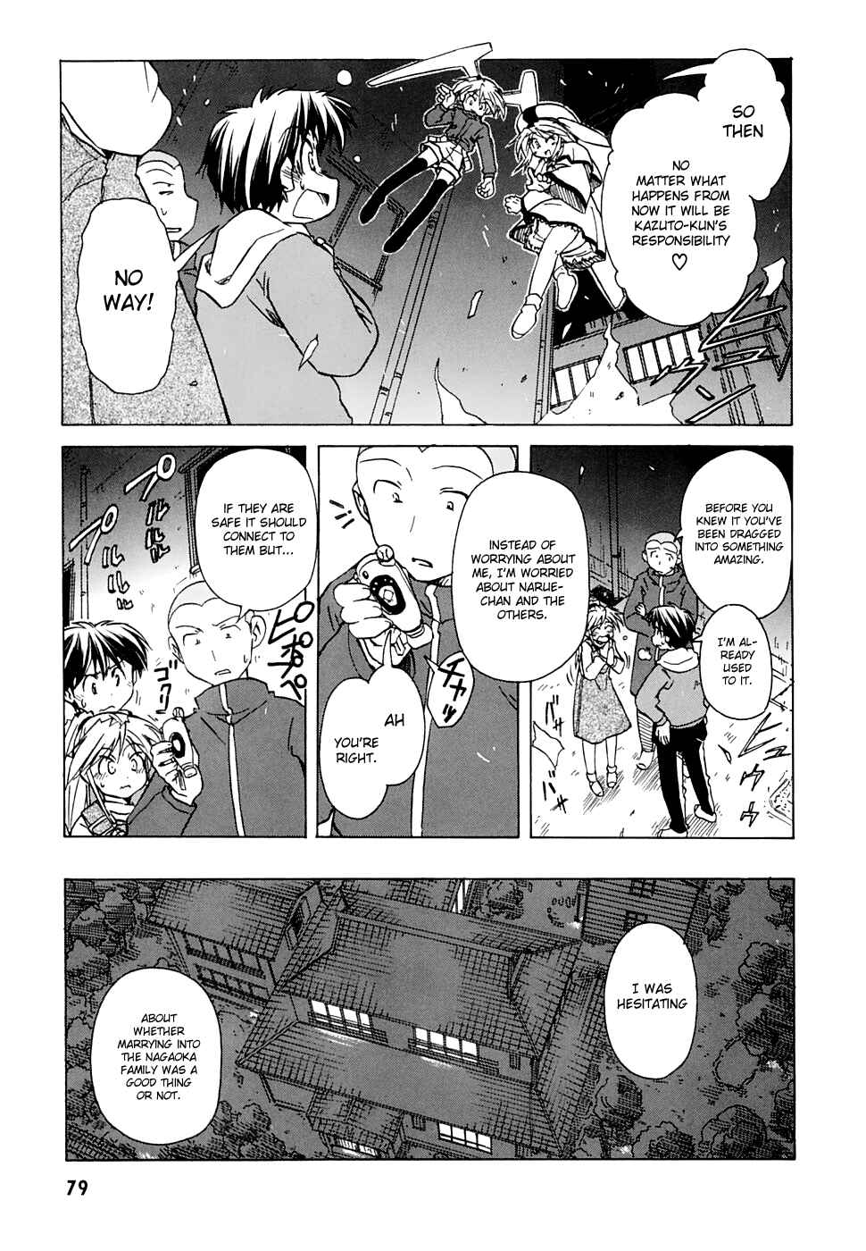 Page 15 Chapter 53 Narue no Sekai