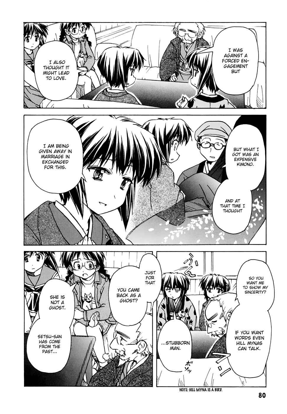 Page 16 Chapter 53 Narue no Sekai