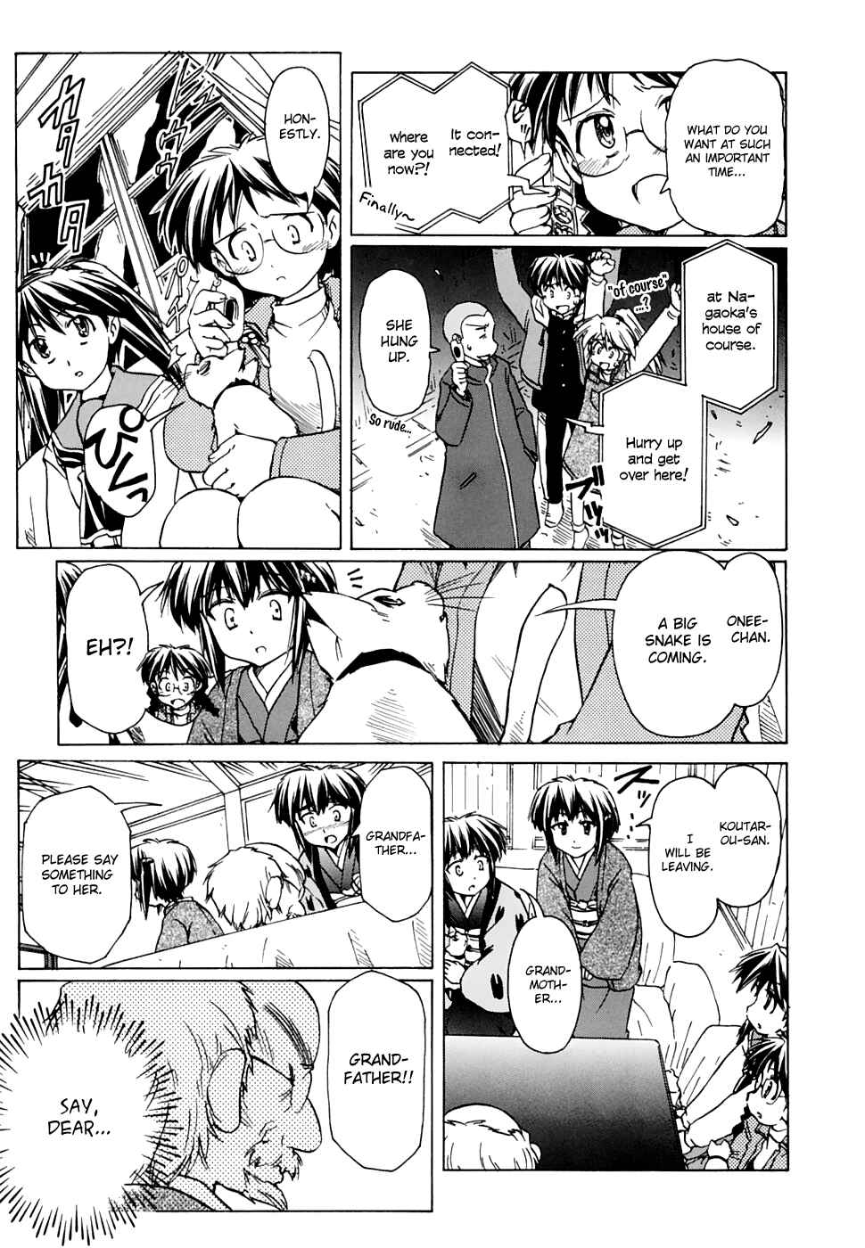 Page 19 Chapter 53 Narue no Sekai