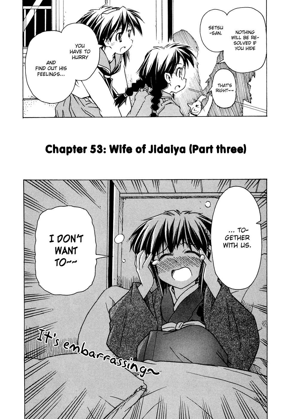 Page 2 Chapter 53 Narue no Sekai