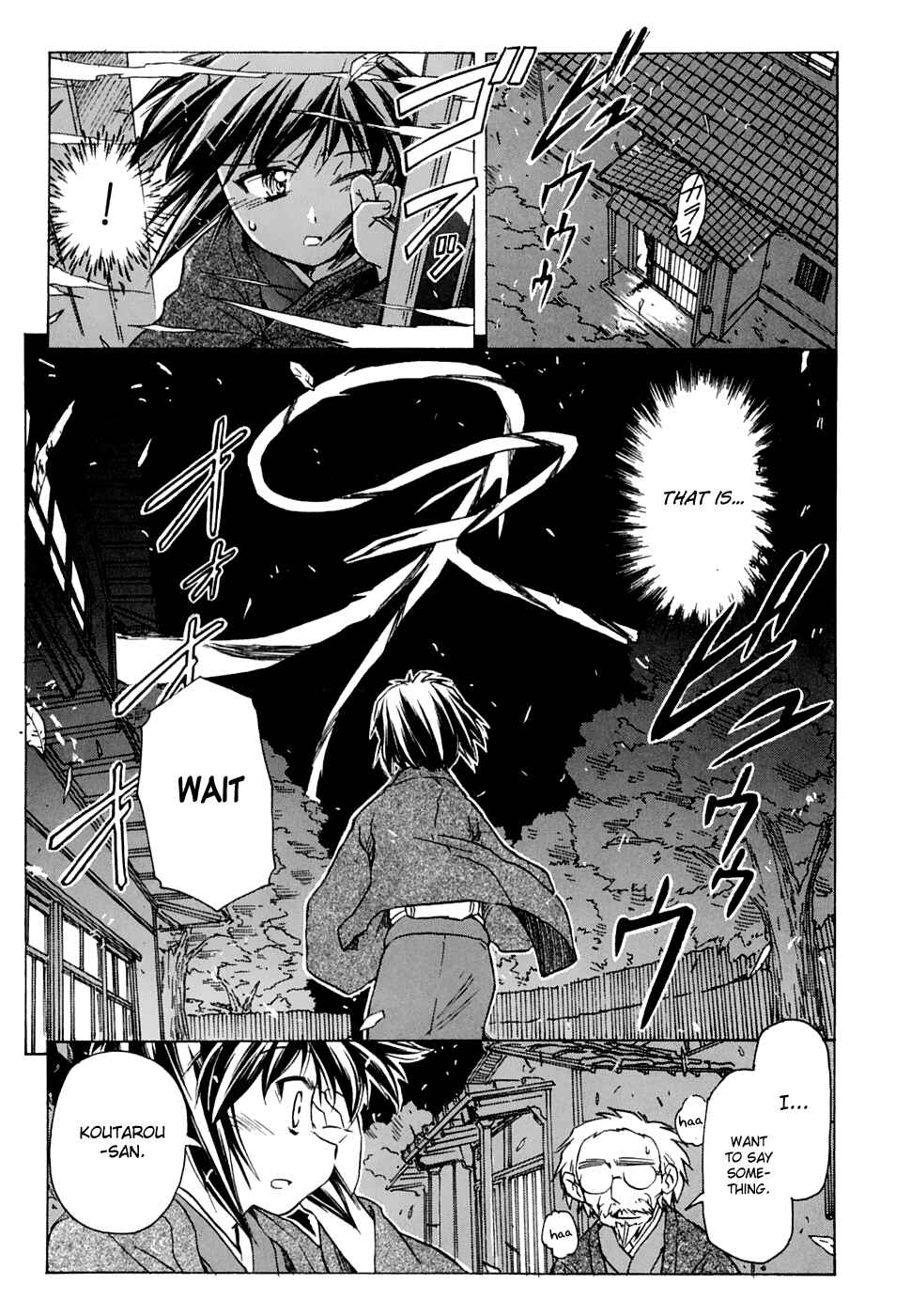 Page 21 Chapter 53 Narue no Sekai