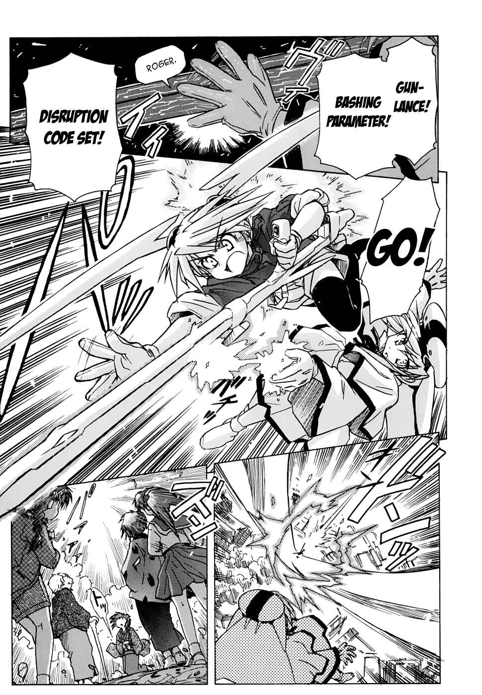 Page 23 Chapter 53 Narue no Sekai