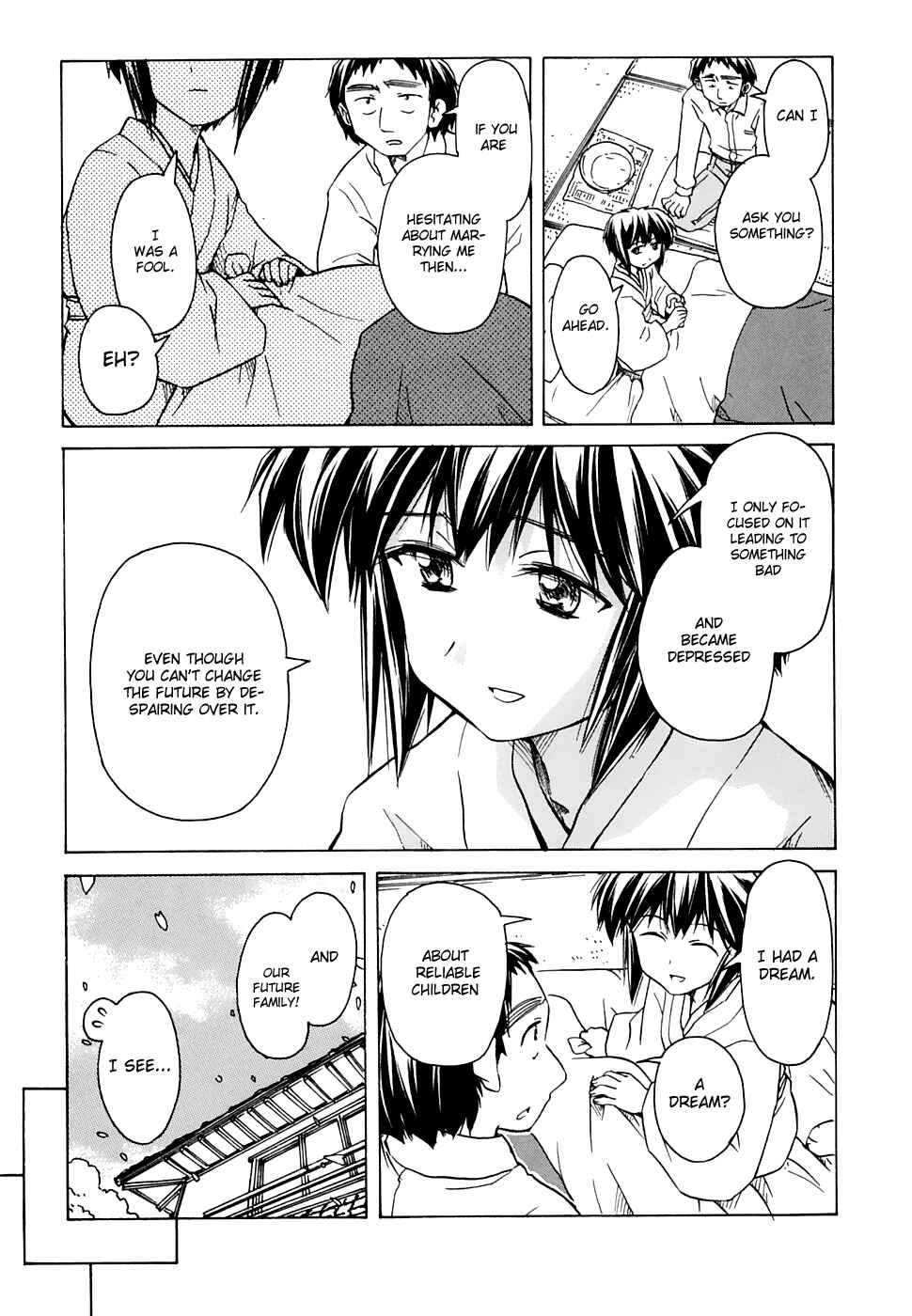Page 27 Chapter 53 Narue no Sekai