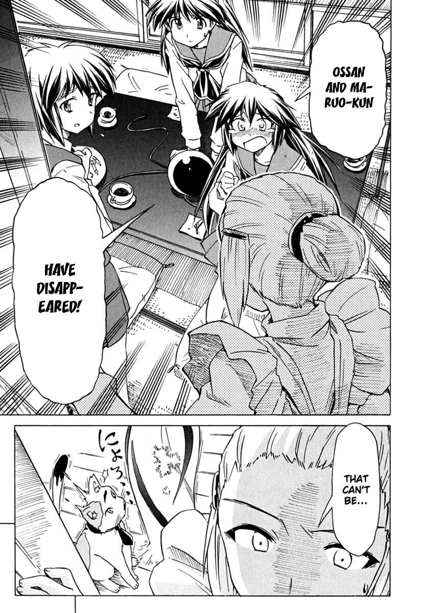 Page 17 Chapter 76 Narue no Sekai