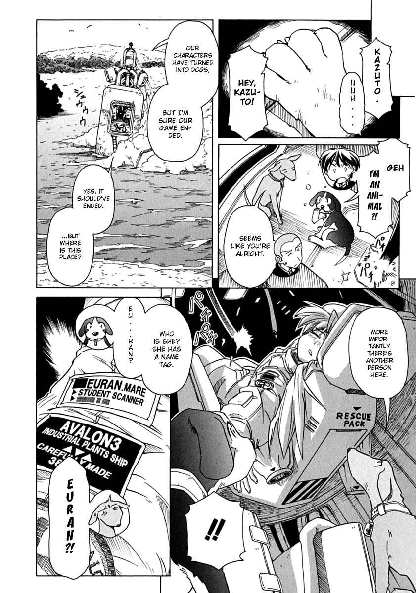 Page 18 Chapter 76 Narue no Sekai