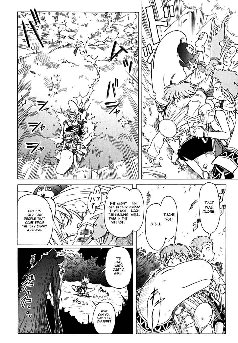 Page 20 Chapter 76 Narue no Sekai