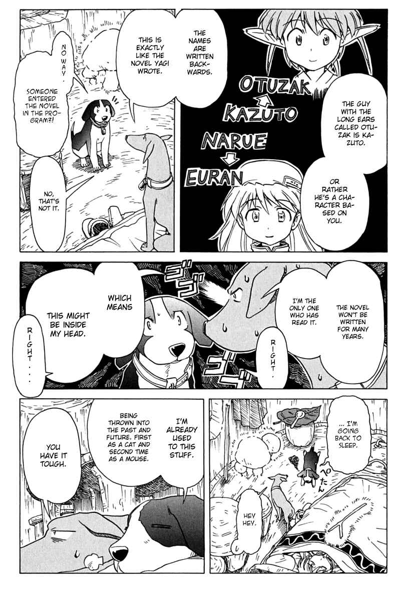 Page 23 Chapter 76 Narue no Sekai