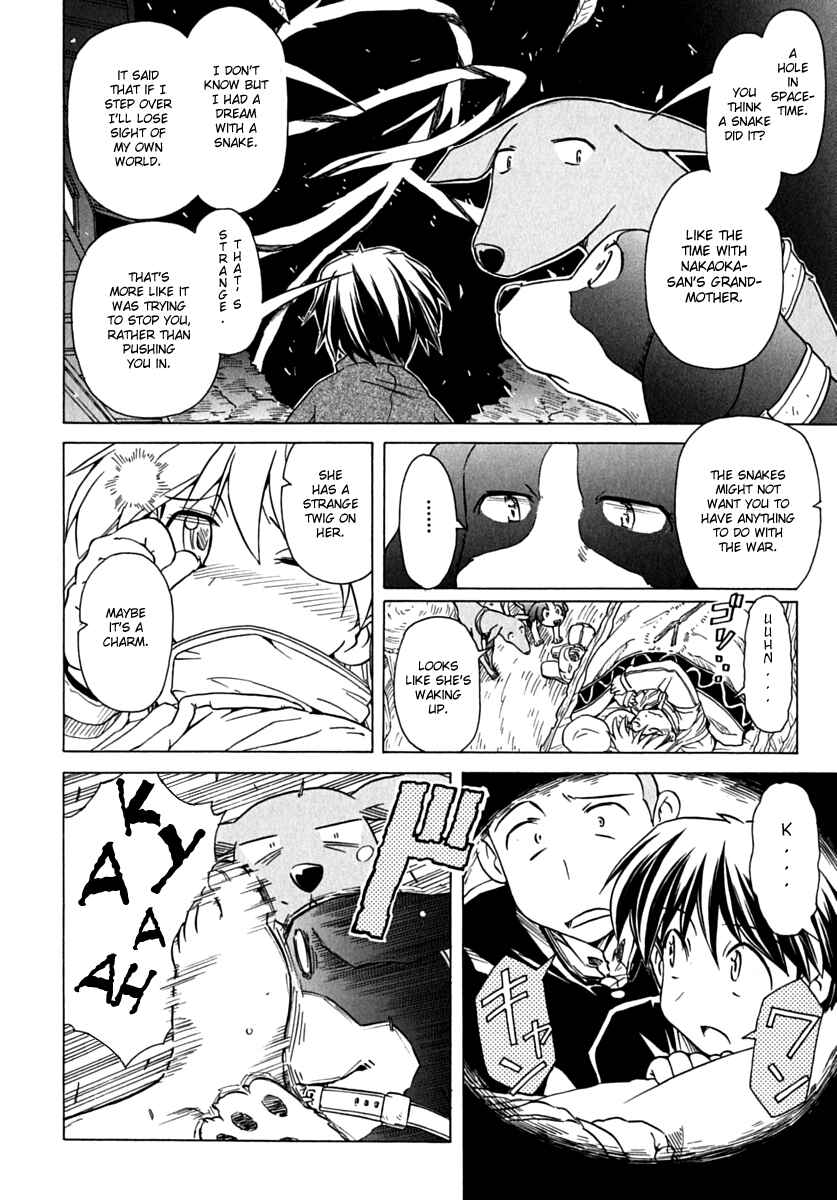 Page 24 Chapter 76 Narue no Sekai