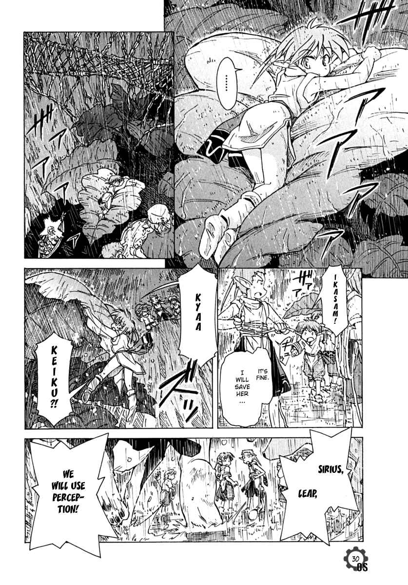 Page 30 Chapter 76 Narue no Sekai
