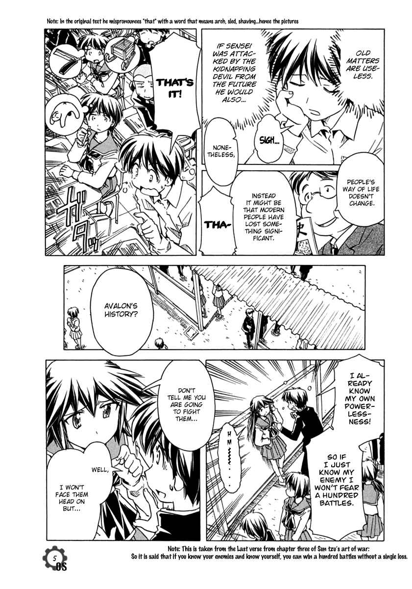 Page 5 Chapter 76 Narue no Sekai