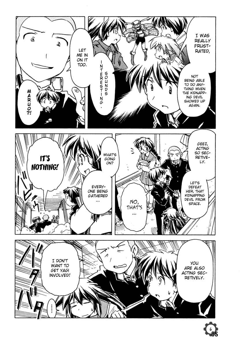 Page 6 Chapter 76 Narue no Sekai