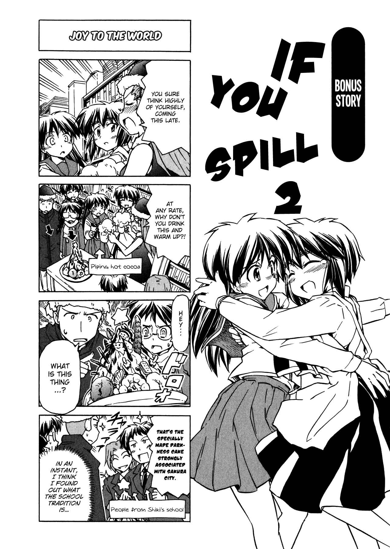 Page 5 Chapter 98 Narue no Sekai