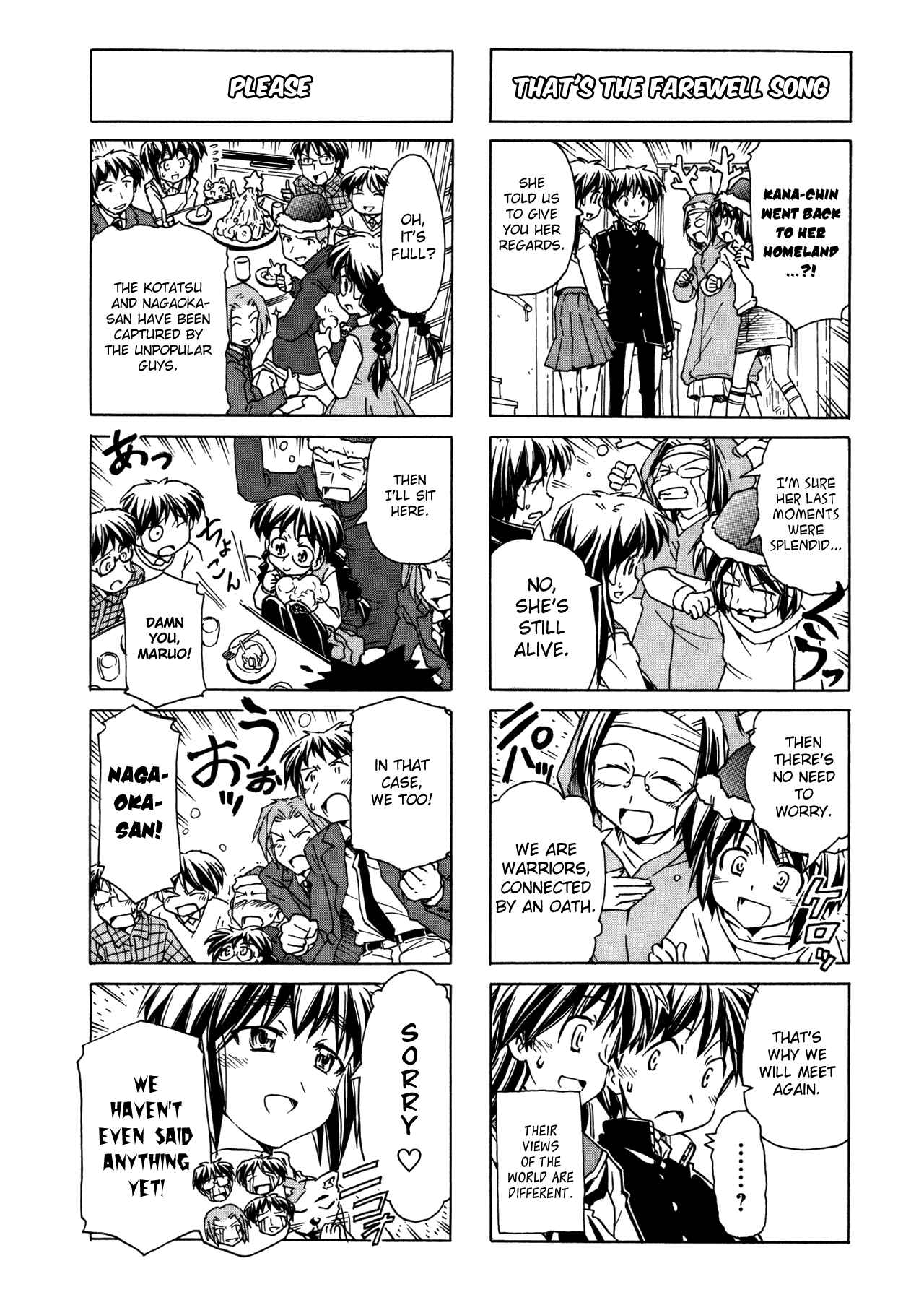 Page 6 Chapter 98 Narue no Sekai