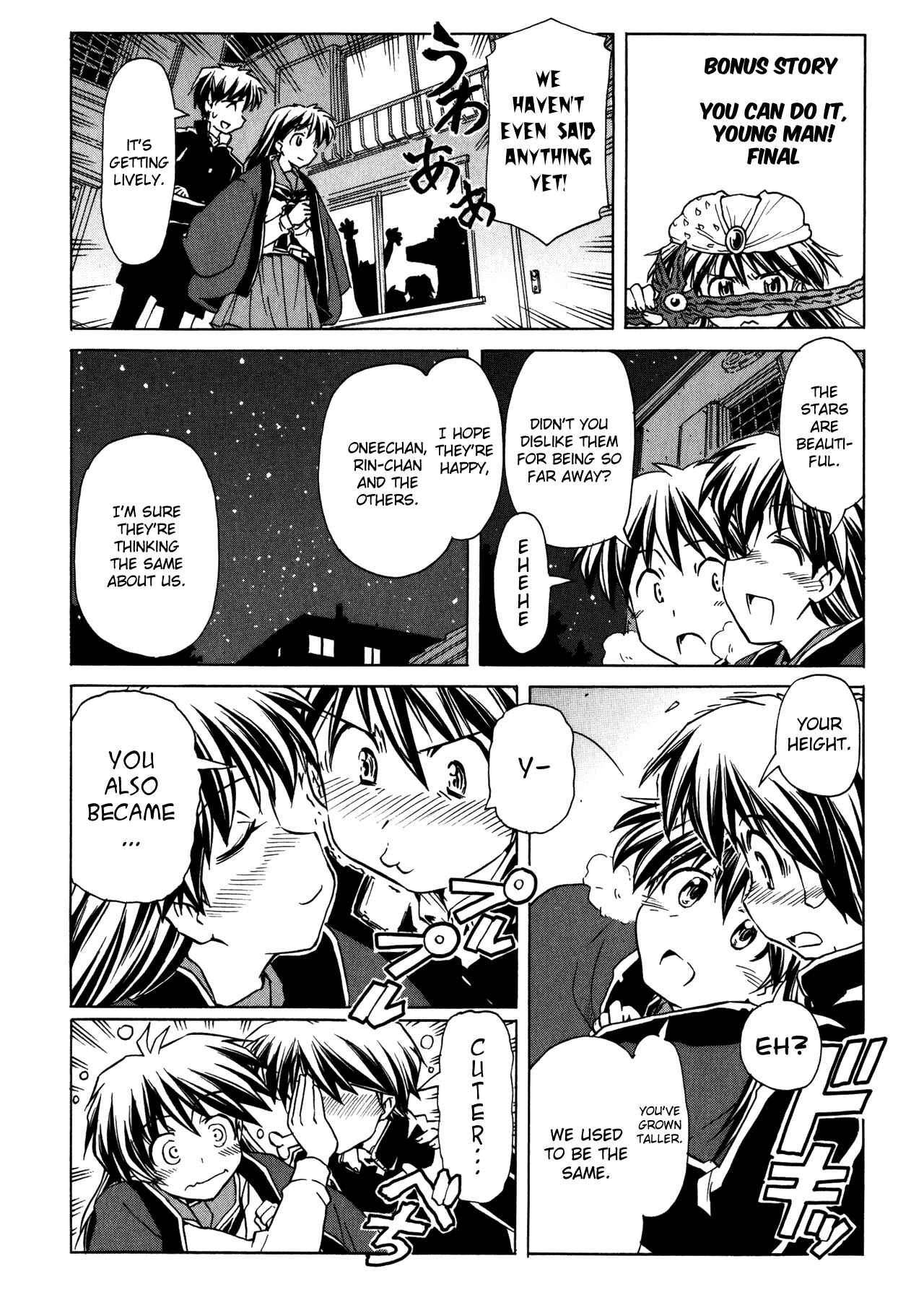 Page 7 Chapter 98 Narue no Sekai