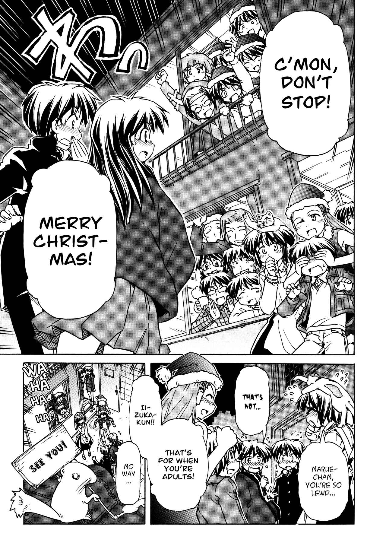 Page 8 Chapter 98 Narue no Sekai