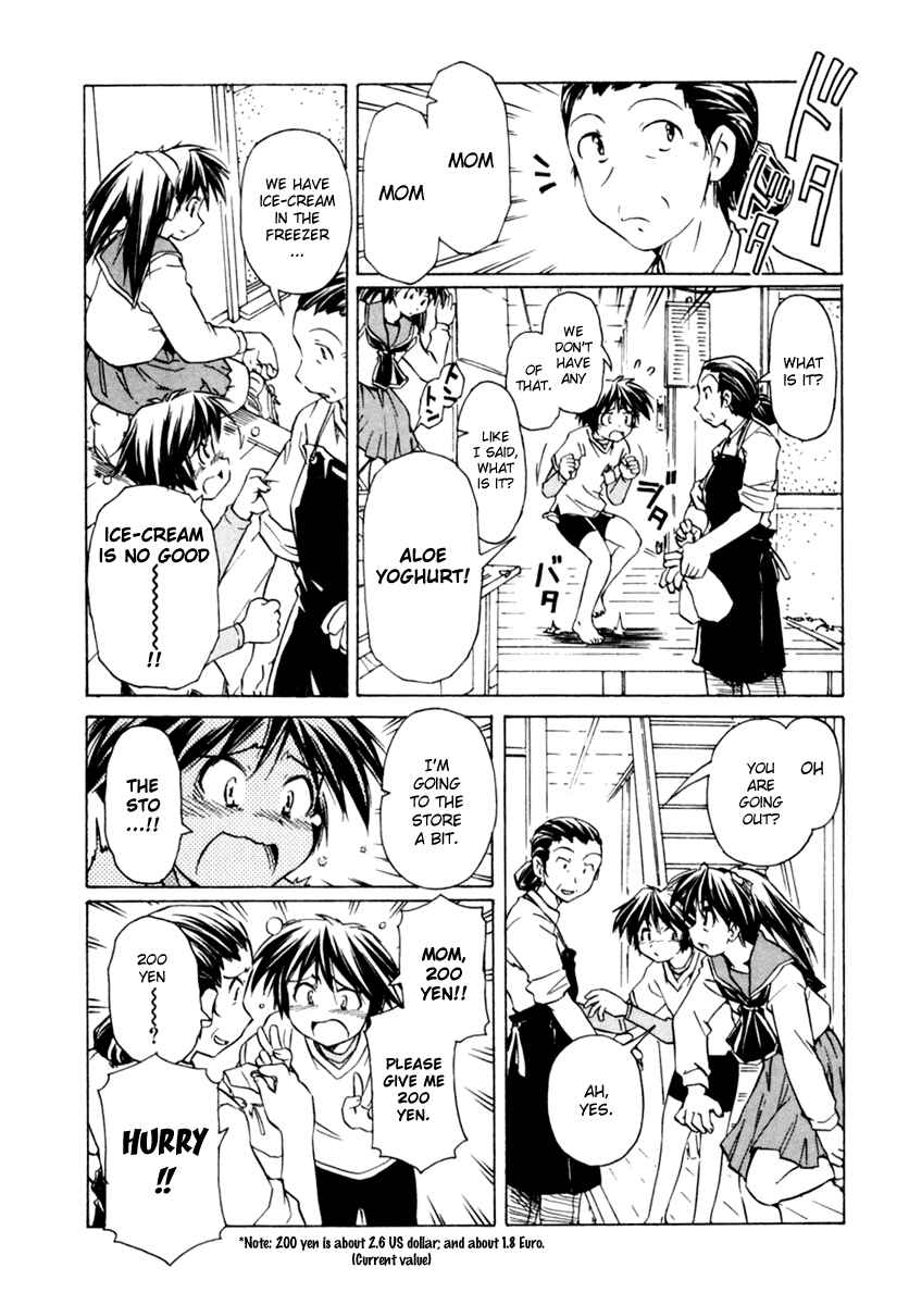 Page 4 Chapter 55 Narue no Sekai