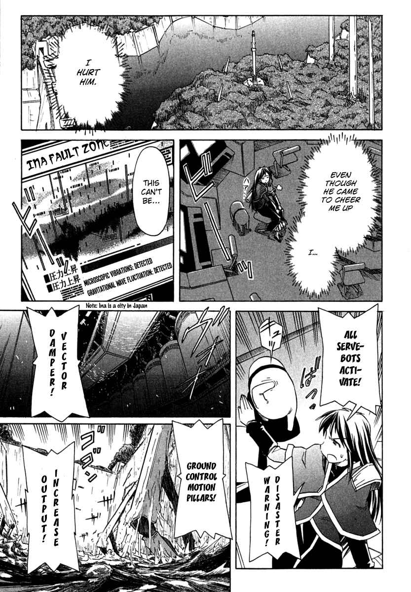 Page 11 Chapter 69 Narue no Sekai