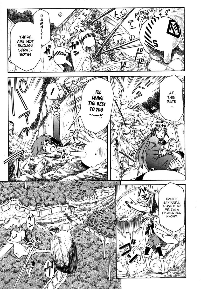 Page 25 Chapter 69 Narue no Sekai