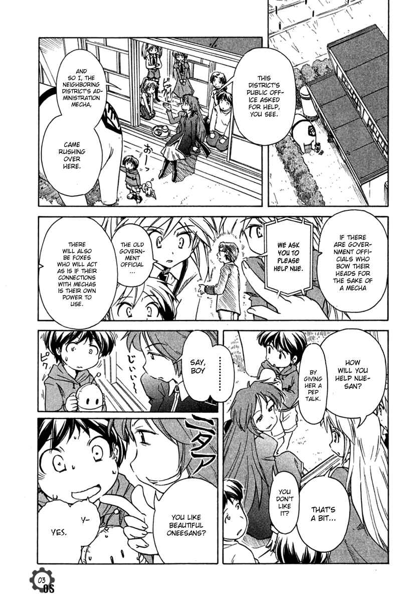 Page 3 Chapter 69 Narue no Sekai