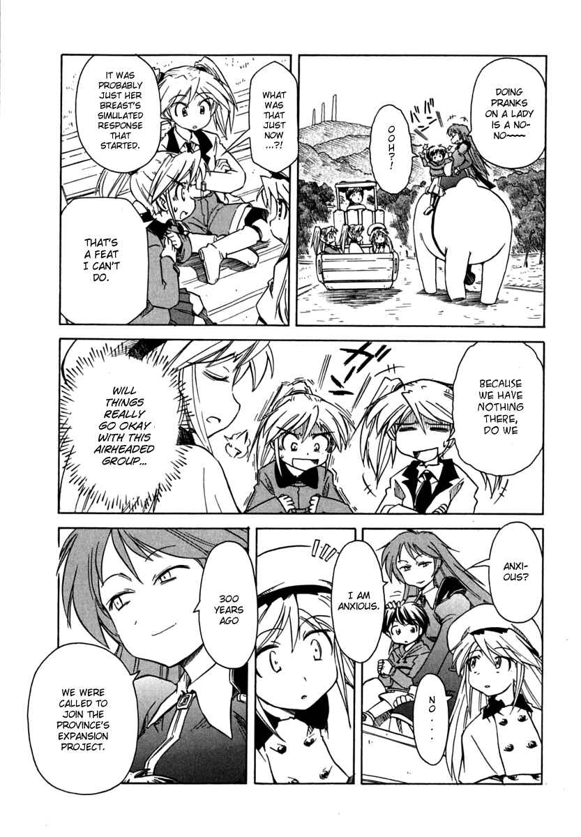 Page 5 Chapter 69 Narue no Sekai