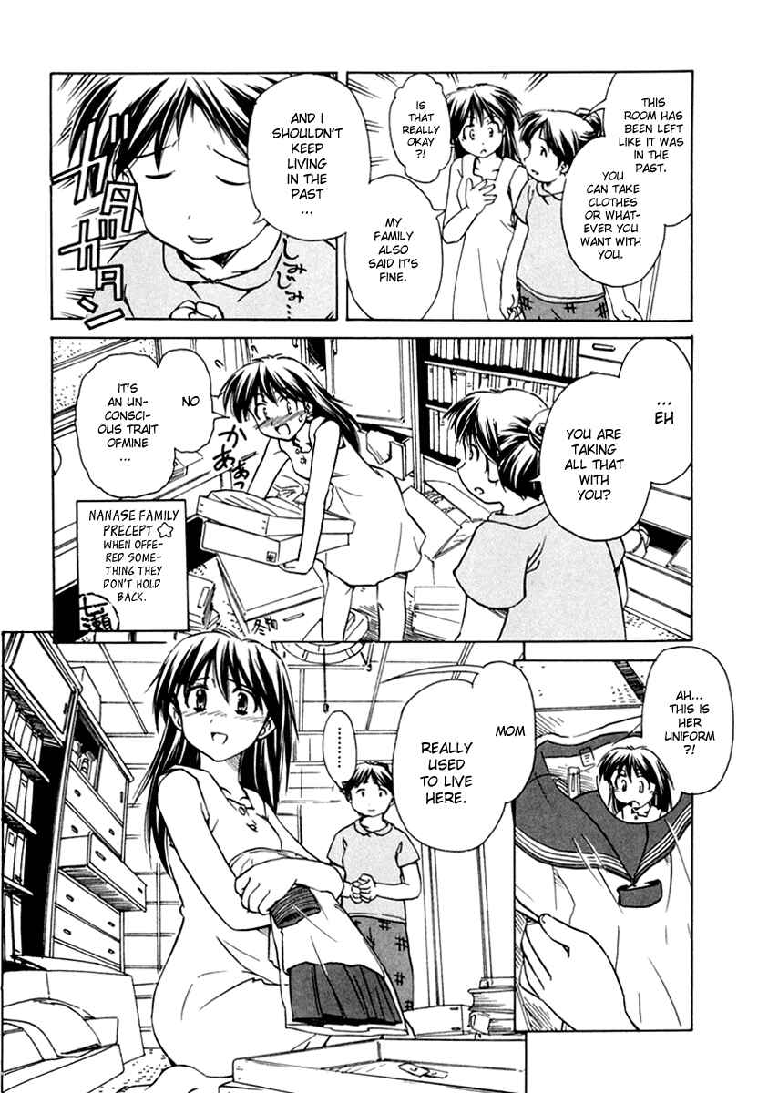 Page 10 Chapter 45 Narue no Sekai