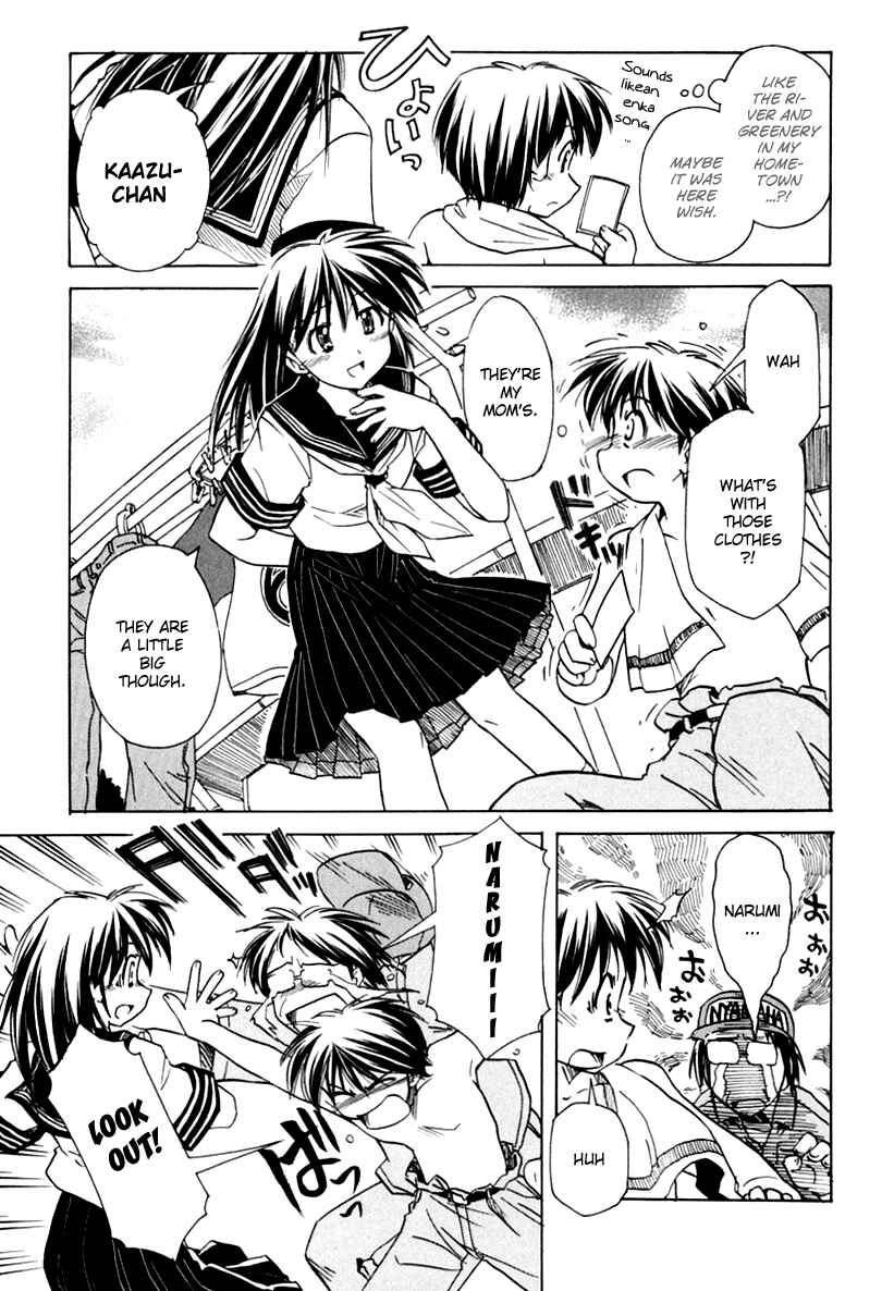 Page 13 Chapter 45 Narue no Sekai