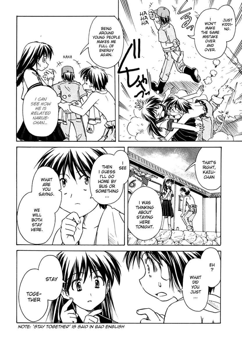 Page 14 Chapter 45 Narue no Sekai