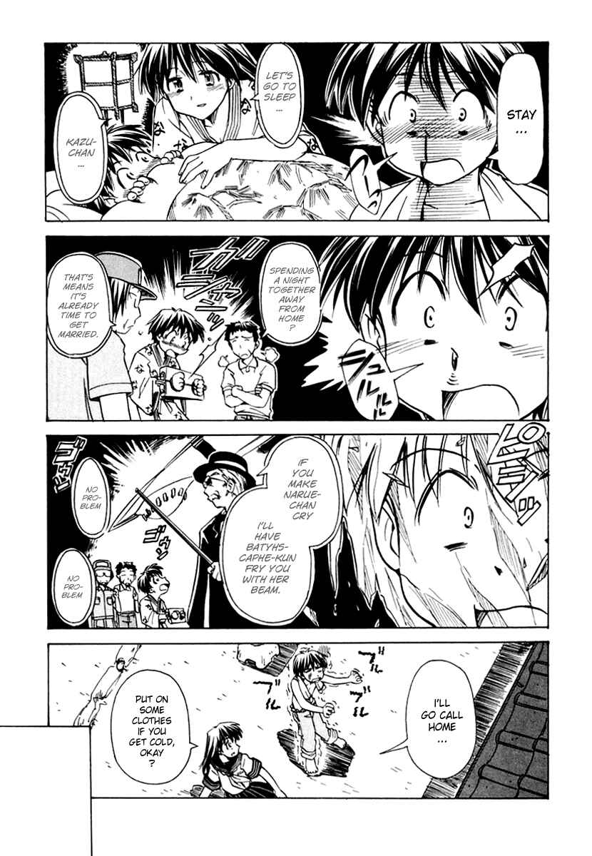 Page 15 Chapter 45 Narue no Sekai