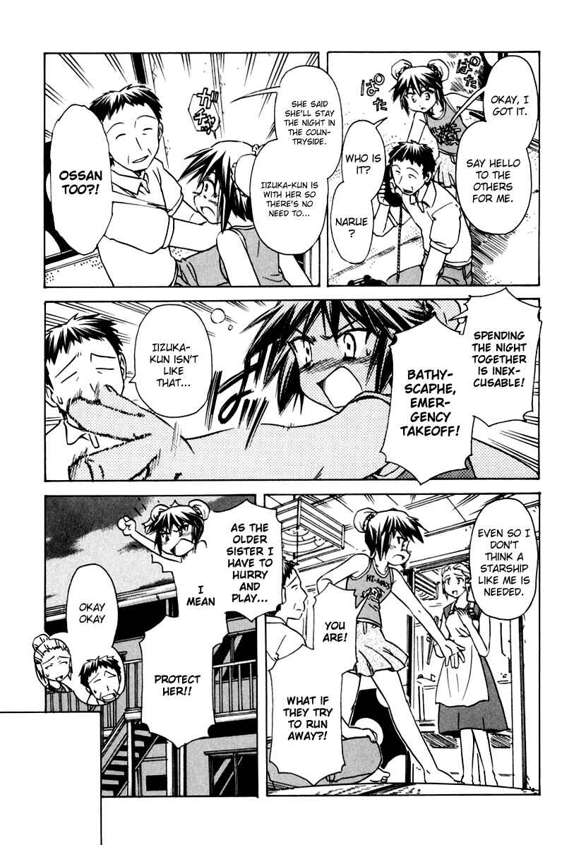 Page 17 Chapter 45 Narue no Sekai