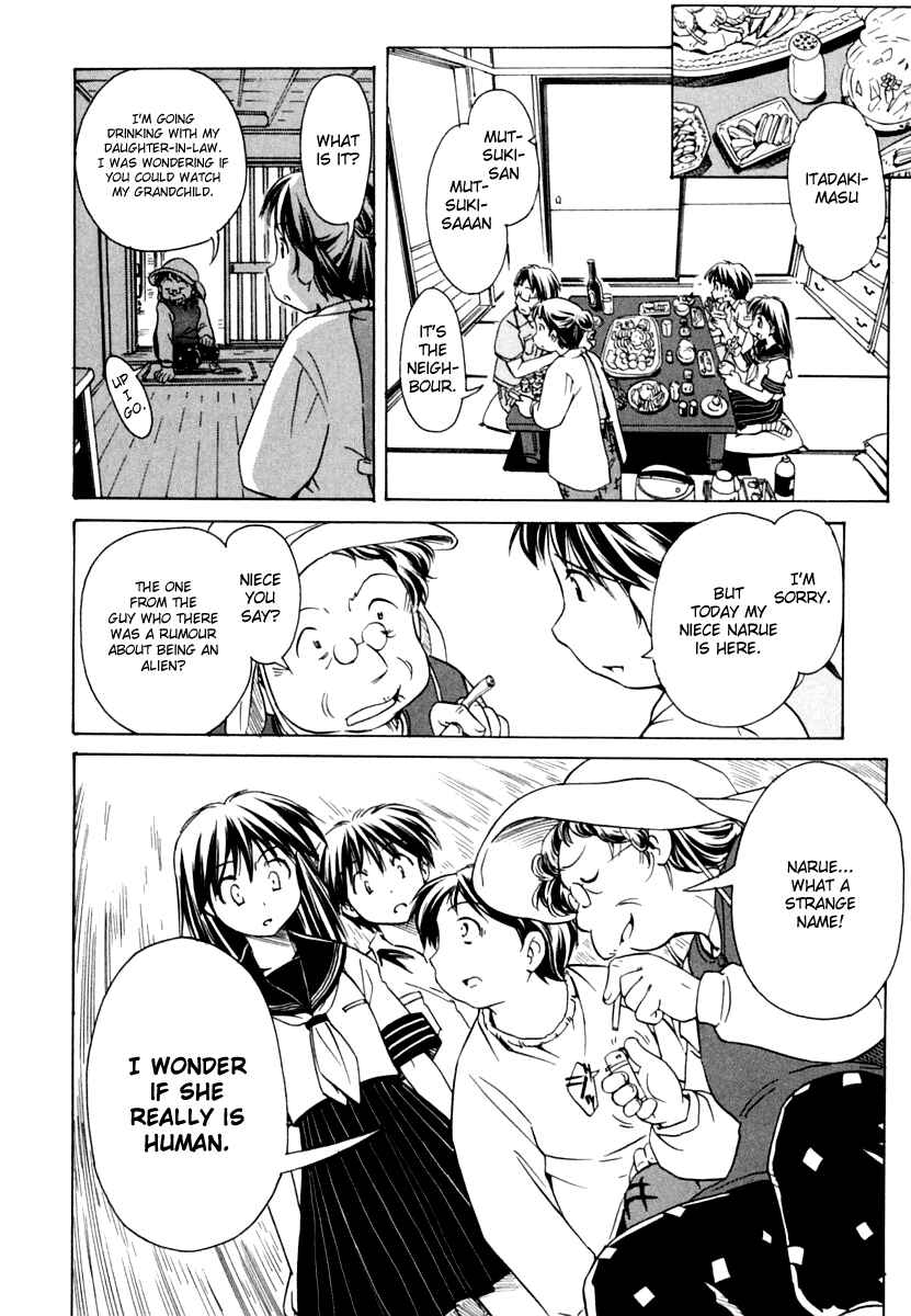Page 18 Chapter 45 Narue no Sekai