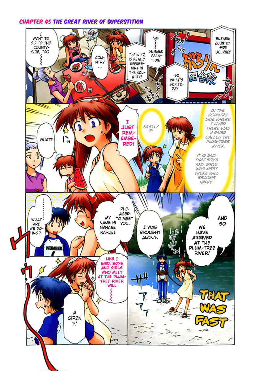 Page 2 Chapter 45 Narue no Sekai