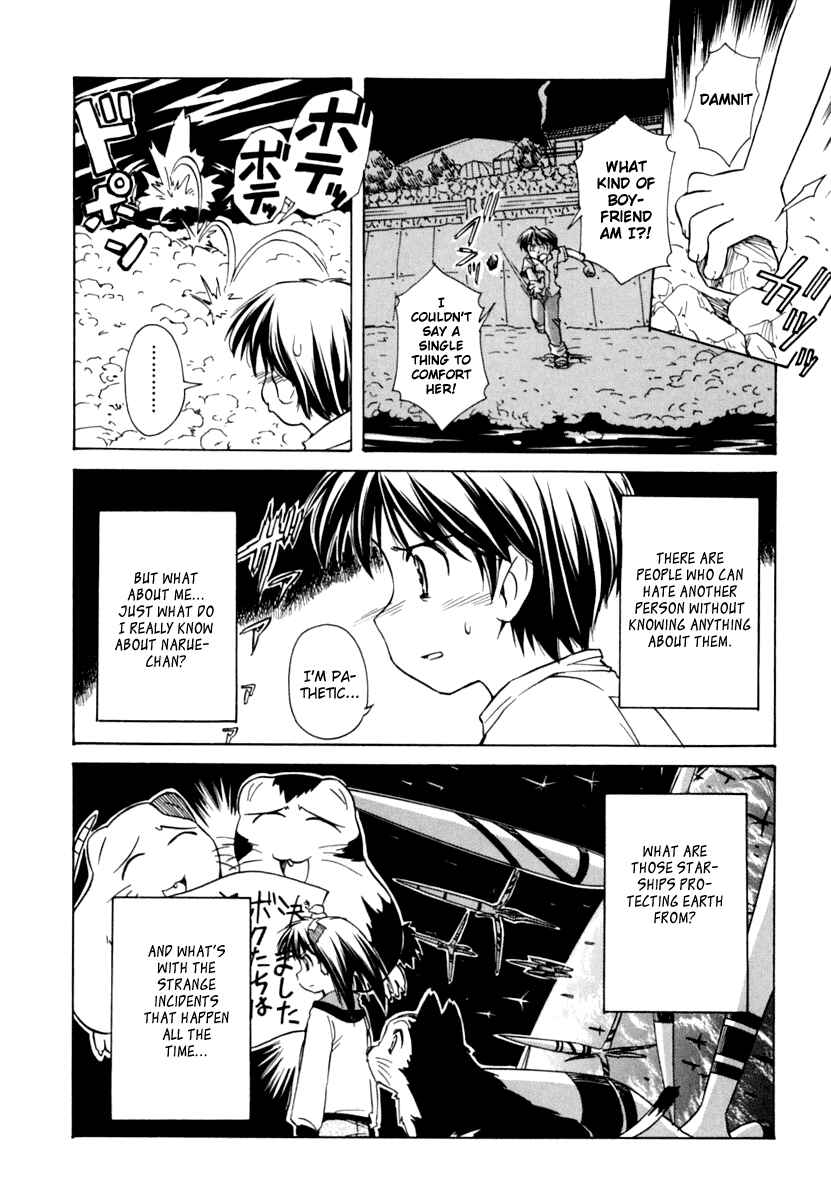 Page 20 Chapter 45 Narue no Sekai