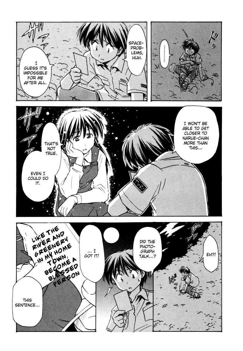 Page 21 Chapter 45 Narue no Sekai