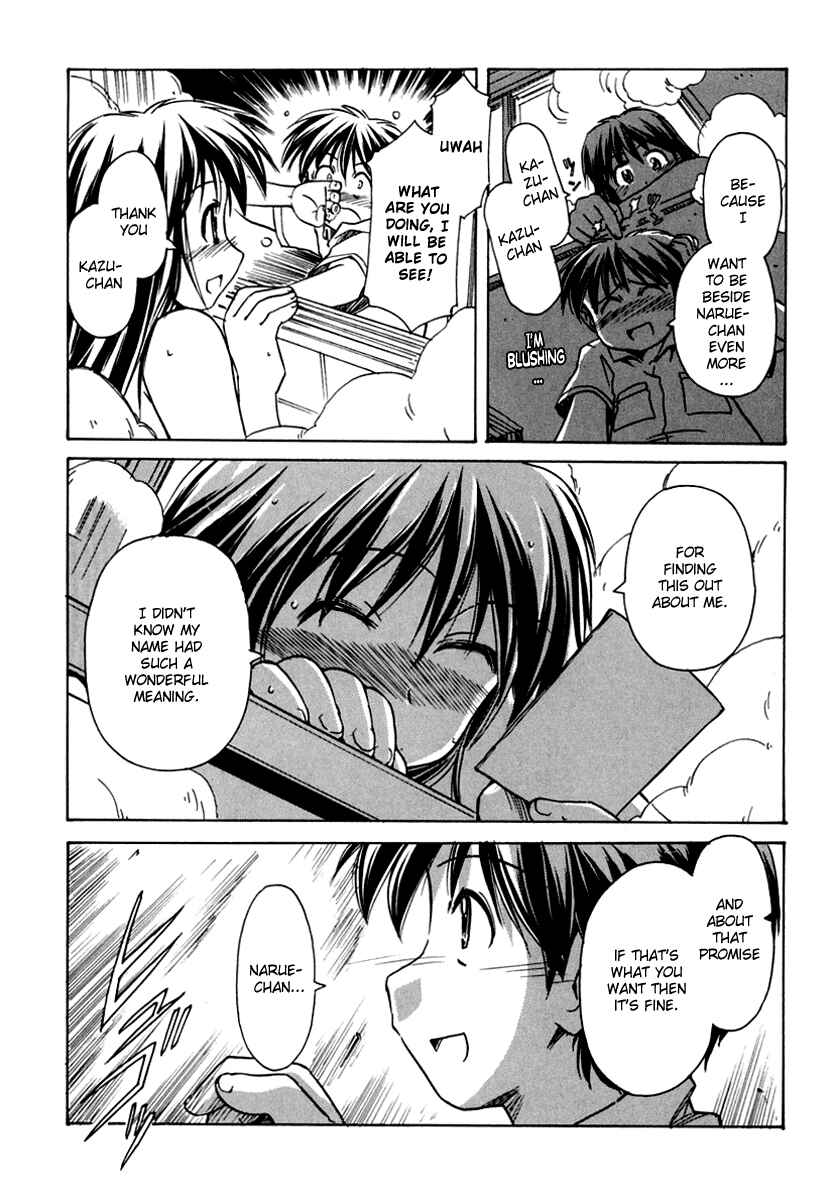 Page 25 Chapter 45 Narue no Sekai