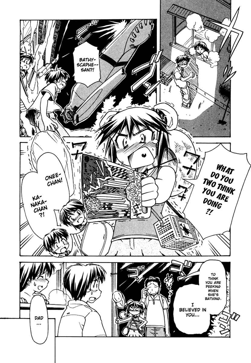 Page 26 Chapter 45 Narue no Sekai