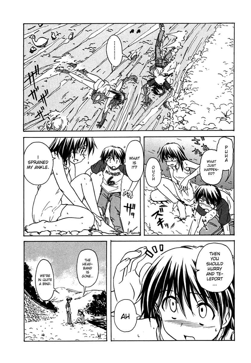 Page 5 Chapter 45 Narue no Sekai