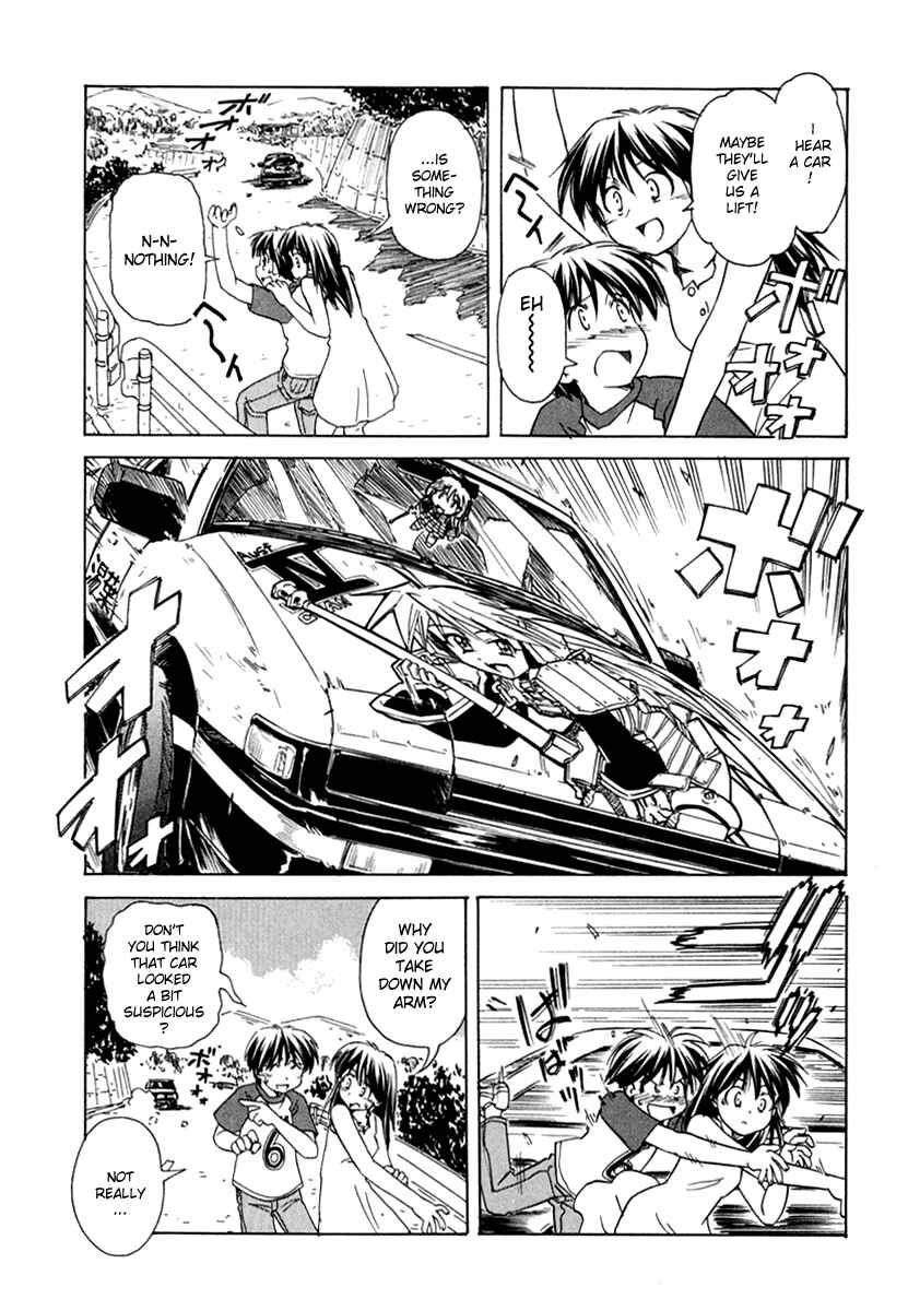Page 7 Chapter 45 Narue no Sekai