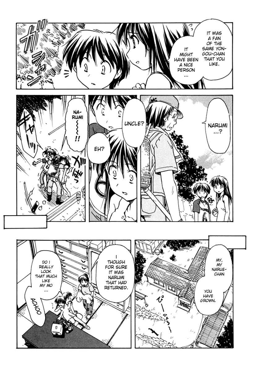 Page 8 Chapter 45 Narue no Sekai