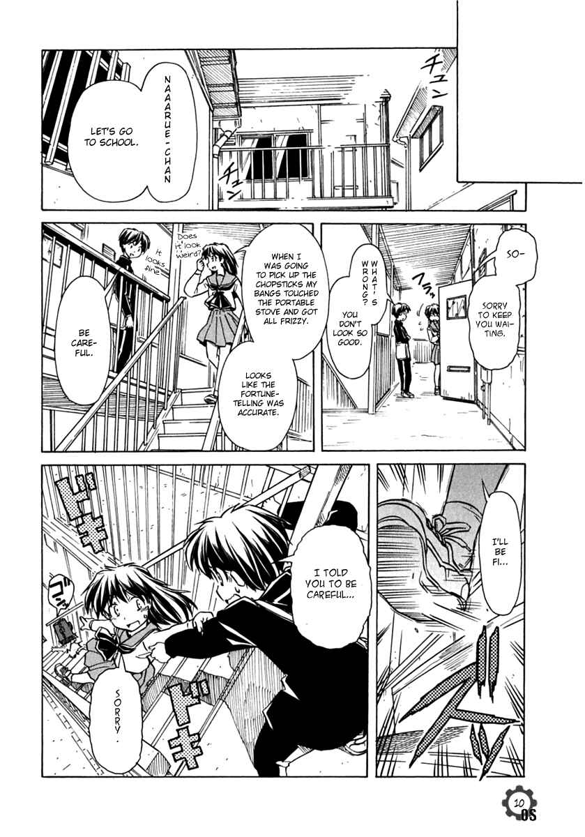 Page 10 Chapter 72 Narue no Sekai